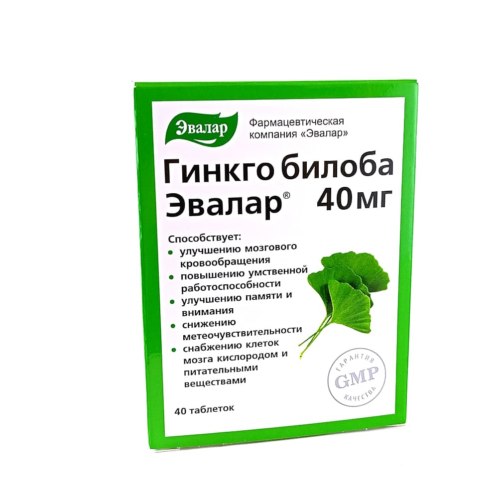 Гинкго Билоба Эвалар таблетки 40шт