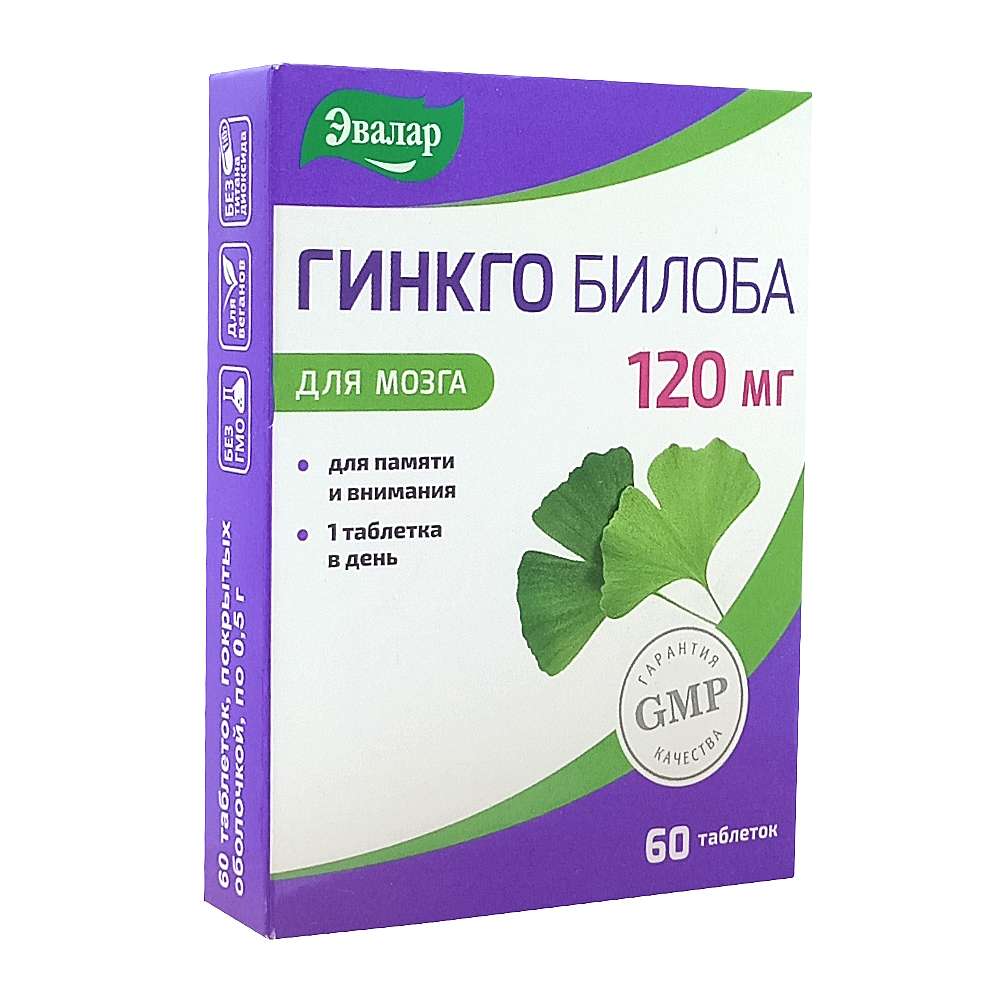 Гинкго Билоба Эвалар таблетки 120мг, 60шт