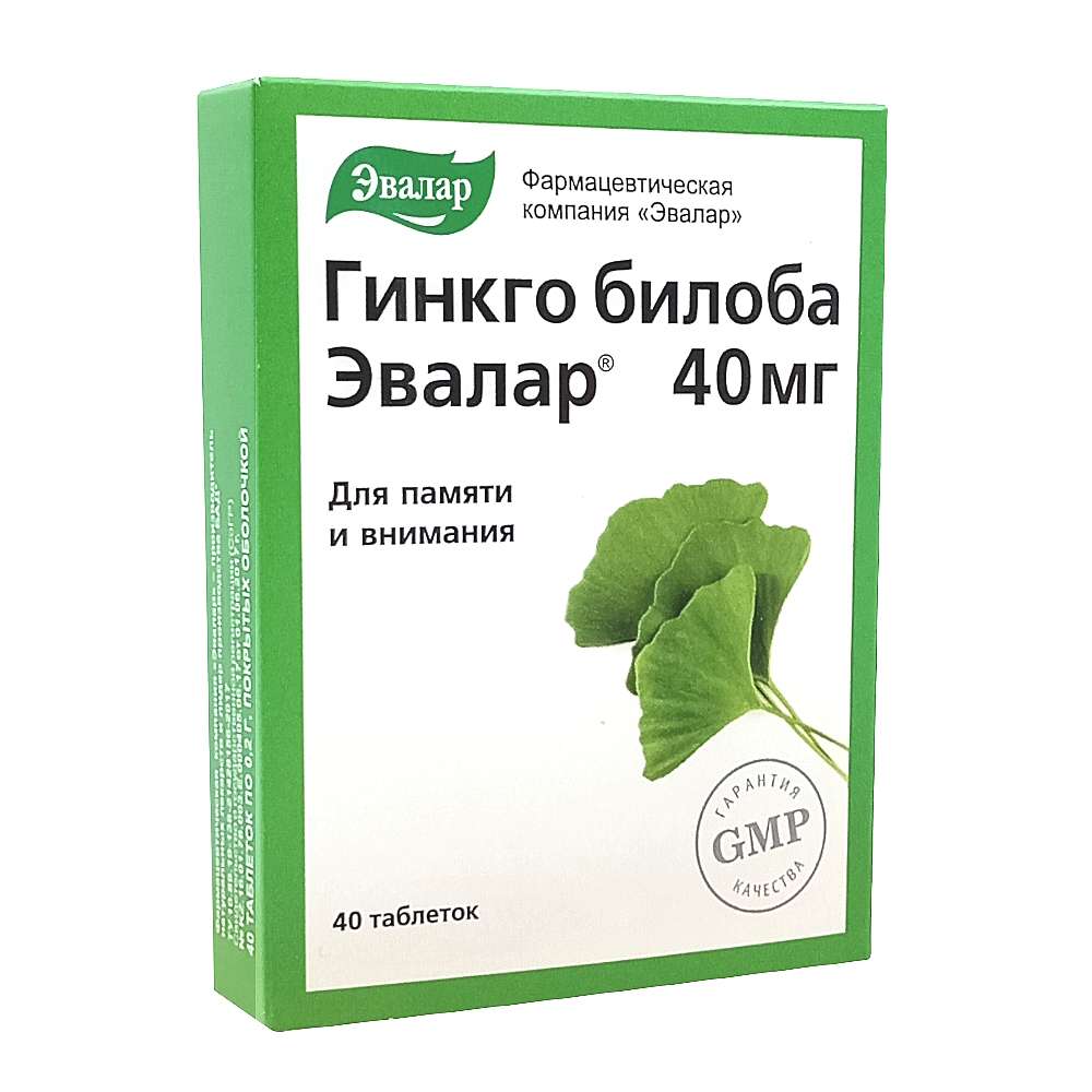 Гинкго Билоба Эвалар таблетки, 40шт