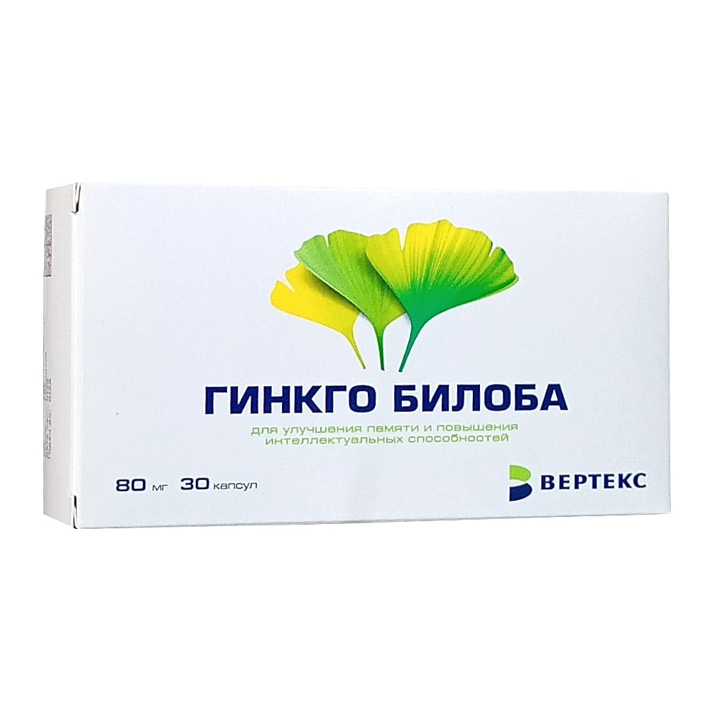Гинкго Билоба капсулы 80 мг, 30 шт