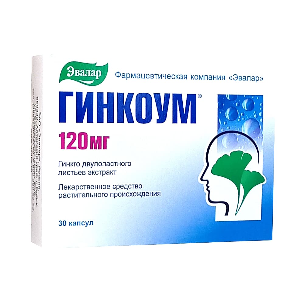 Гинкоум капсулы 120мг, 30шт.