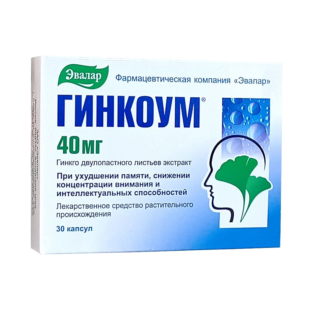 Гинкоум капсулы 40мг 30шт.