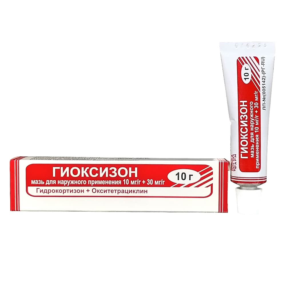 Гиоксизон мазь для наружного применения, 10гр