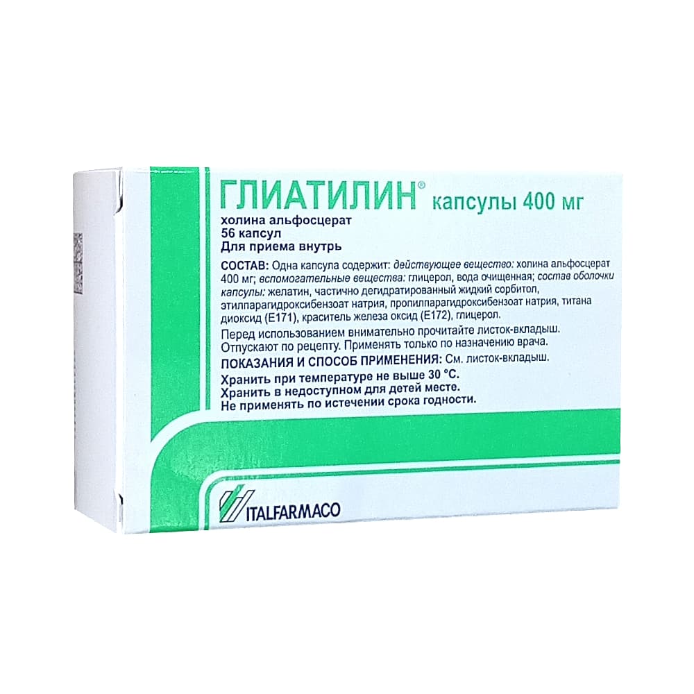 Глиатикилин капсулы 400 мг 56шт