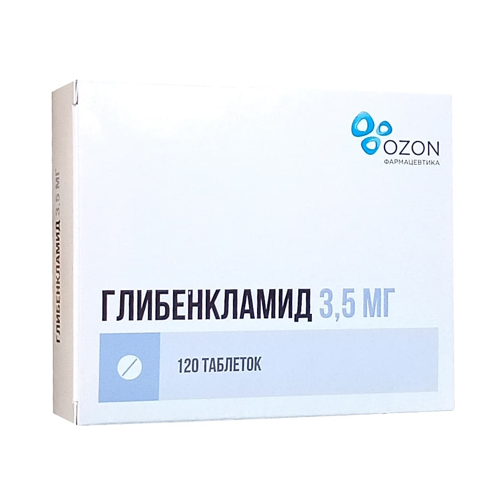 Глибенкламид таблетки 3,5 мг, 120 шт