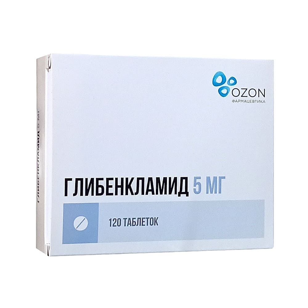 Глибенкламид таблетки 5 мг, 120 шт