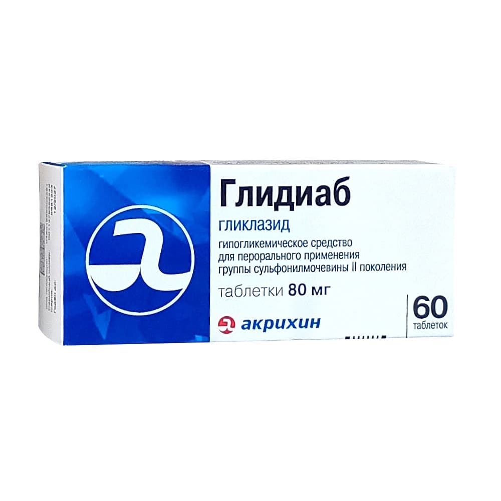 Глидиаб таблетки 80 мг, 60 шт