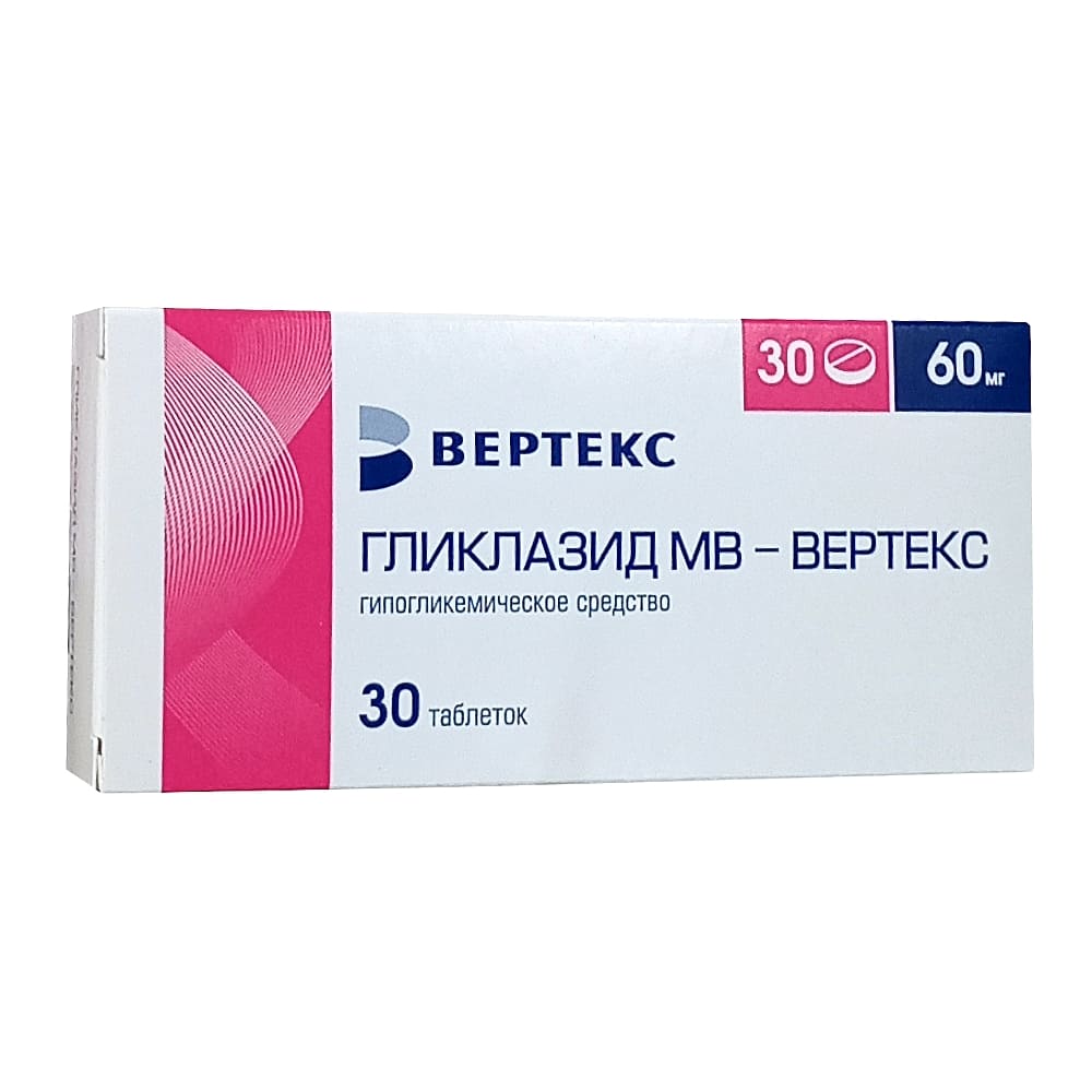 Гликлазид МВ - Вертекс таблетки 60 мг, 30 шт.