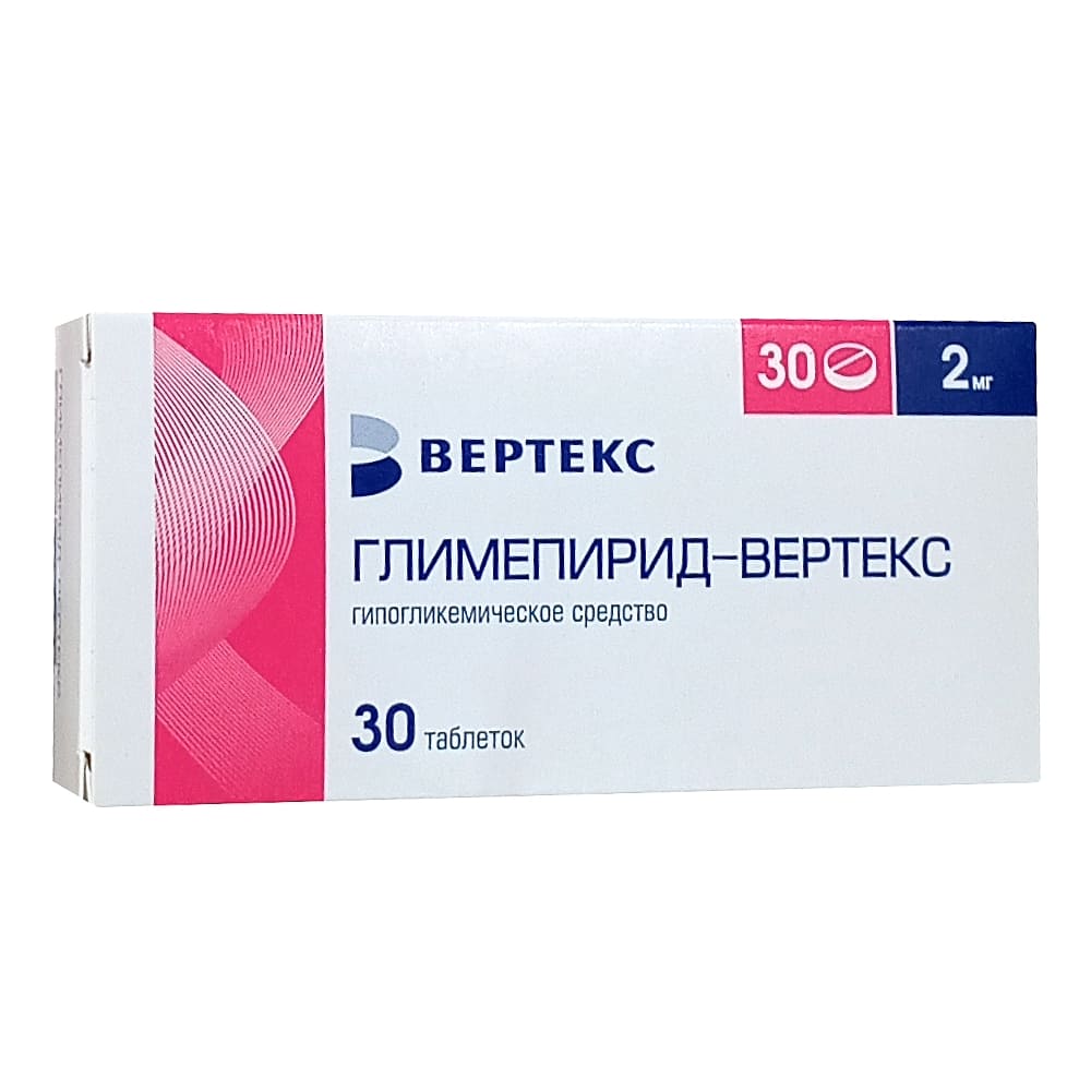 Глимепирид - Вертекс таблетки 2 мг, 30 шт.