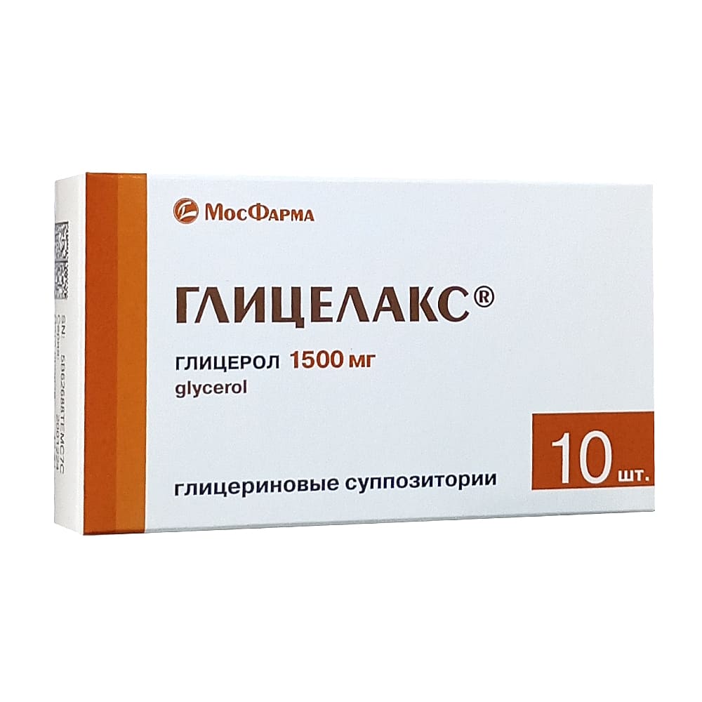 Глицелакс суппозитории рект. 1,5 гр, 10 шт.