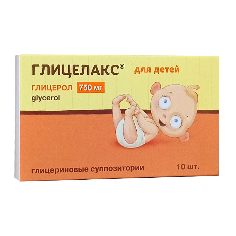 Глицелакс суппозитории рект. детские 0,75 гр, 10 шт.