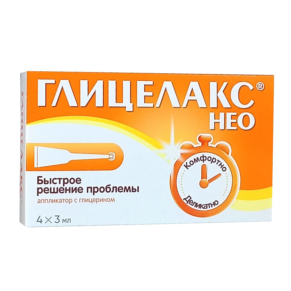 Глицелакс-Нео гель увлажняющий №4