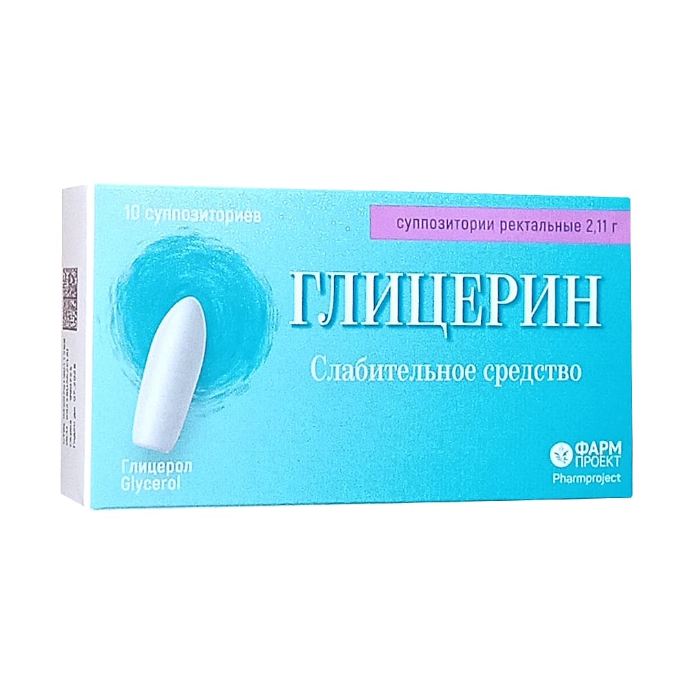Глицерин суппозитории 2,11 гр, 10 шт.