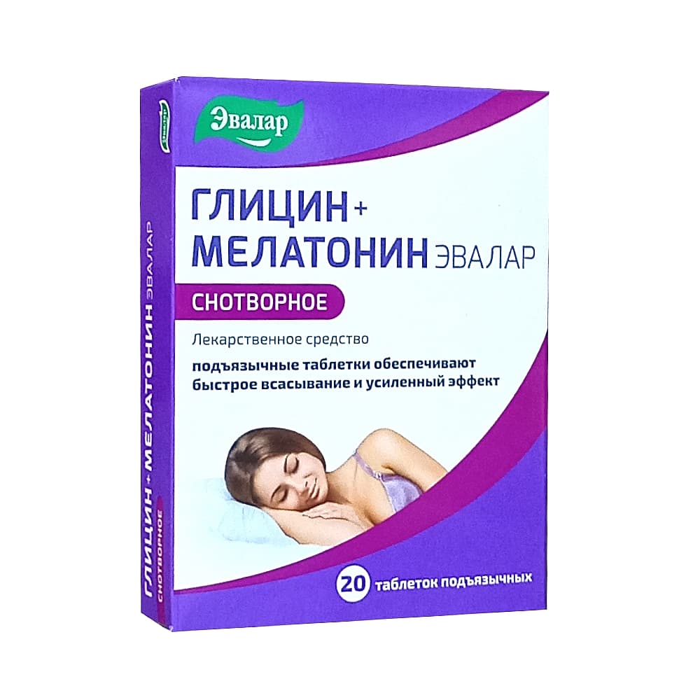 Глицин + Мелатонин Эвалар таблетки 100мг + 3мг 20шт