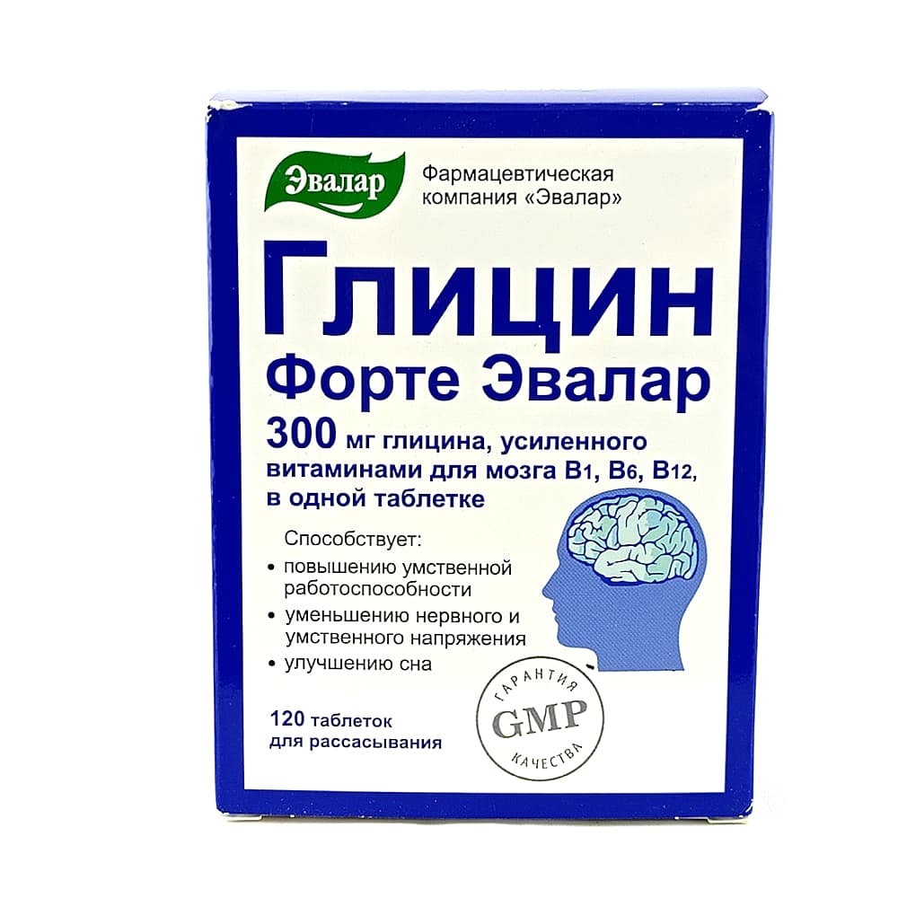 Глицин Форте Эвалар таблетки  120шт