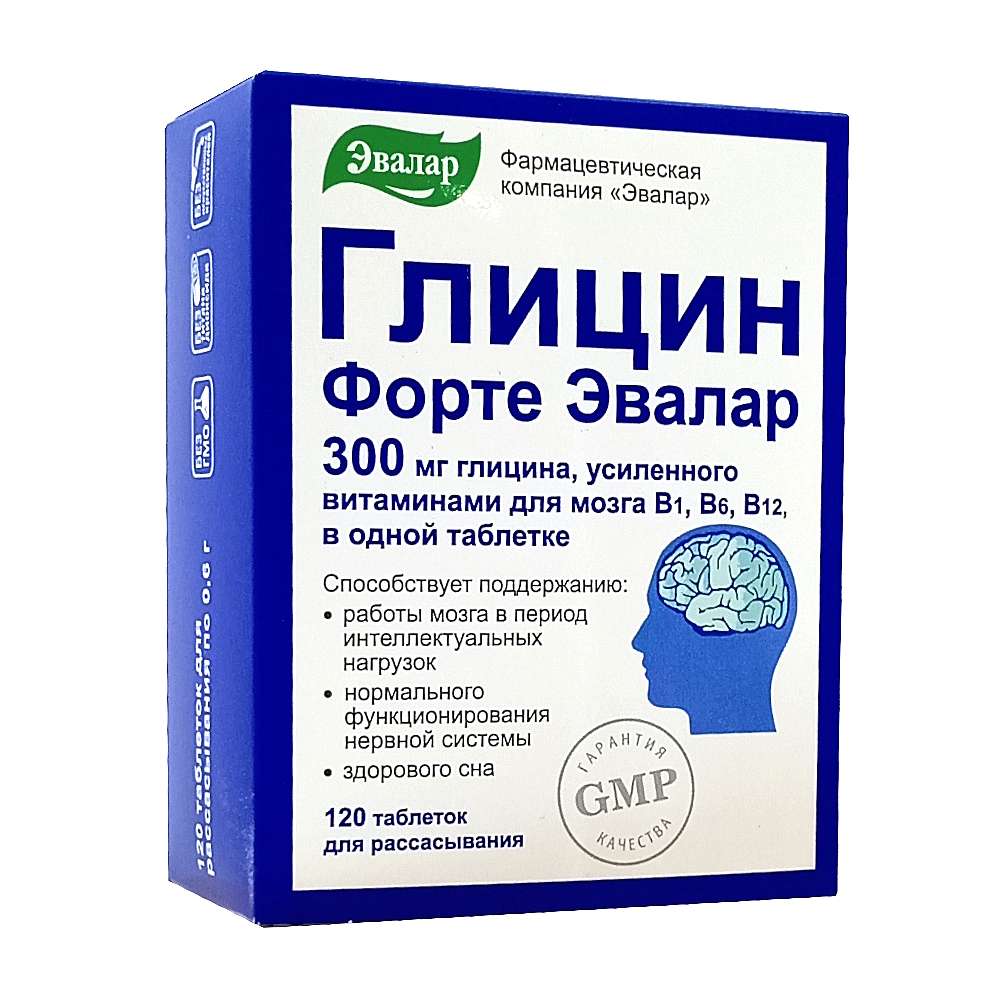 Глицин Форте Эвалар таблетки 300мг, 120шт