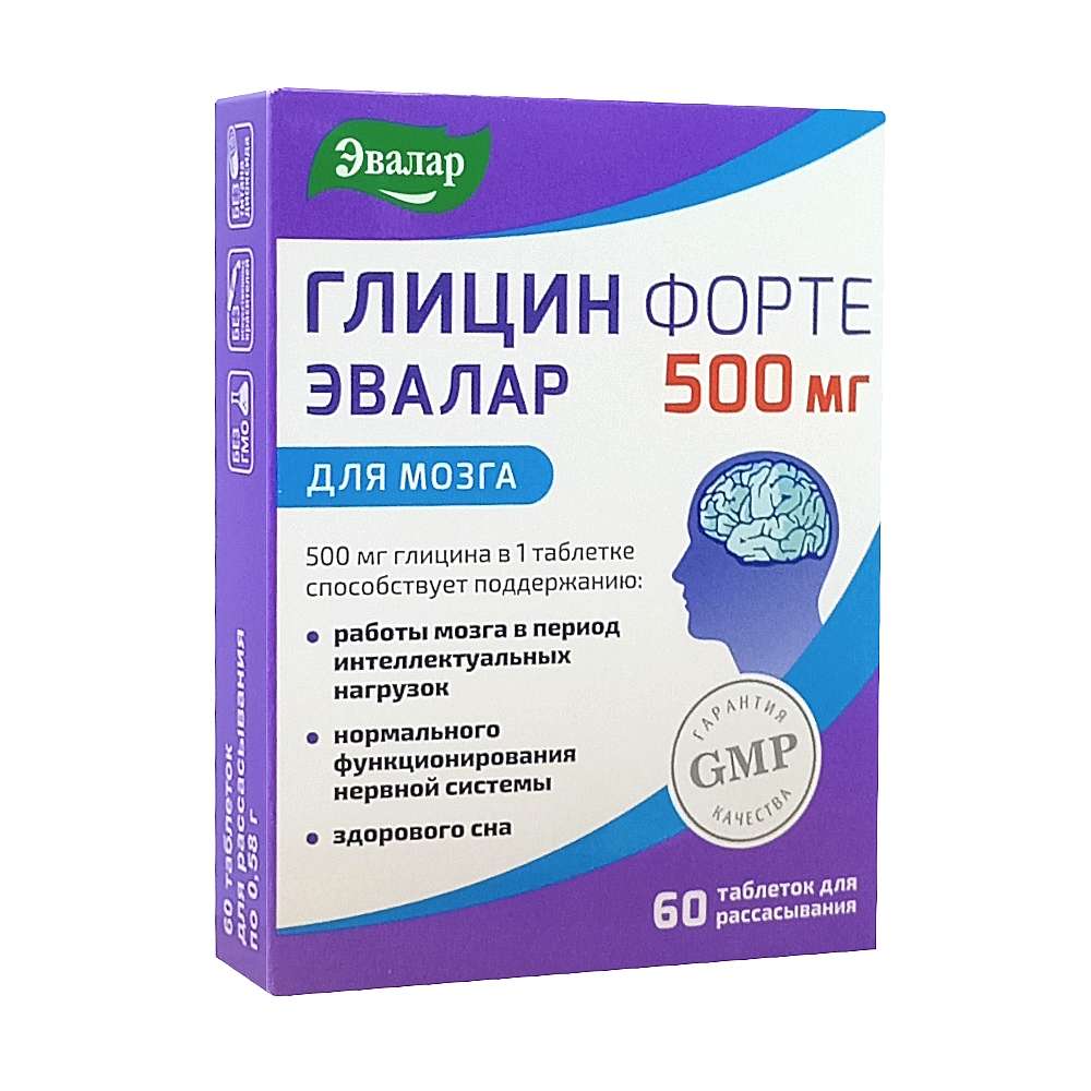 Глицин Форте Эвалар таблетки 500мг, 60шт