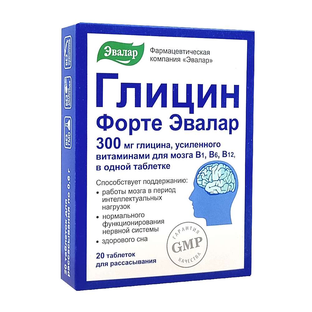 Глицин Форте Эвалар таблетки для рассасывания, 20 шт.