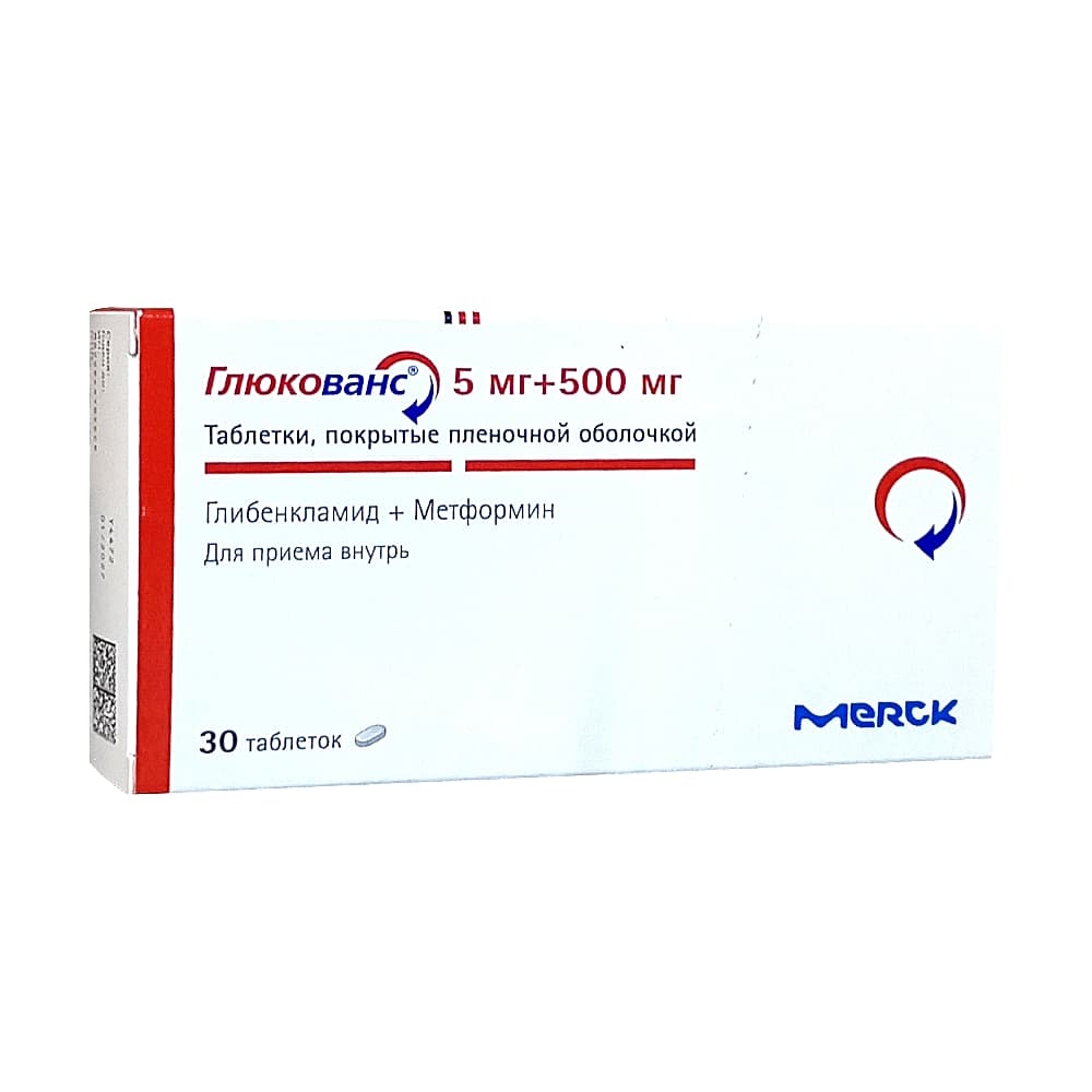 Глюкованс таблетки 5мг+500мг, 30шт.