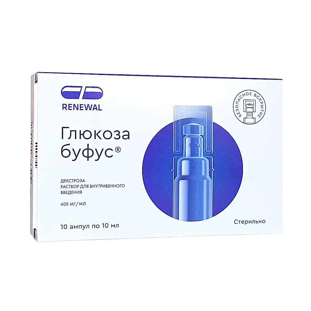 Глюкоза Буфус раствор для внутривенного введения 400 мг/мл, 10 мл, 10 амп.