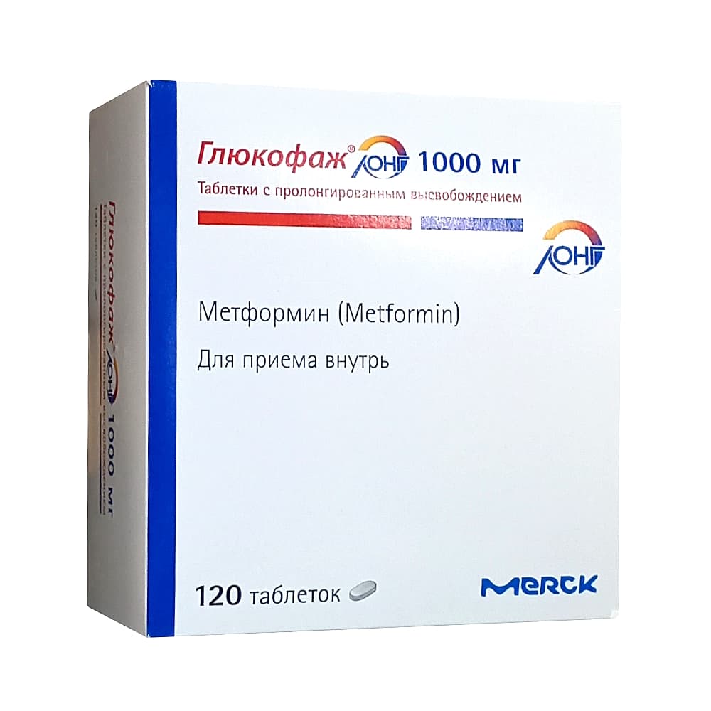 Глюкофаж Лонг таблетки 1000 мг, 120 шт.