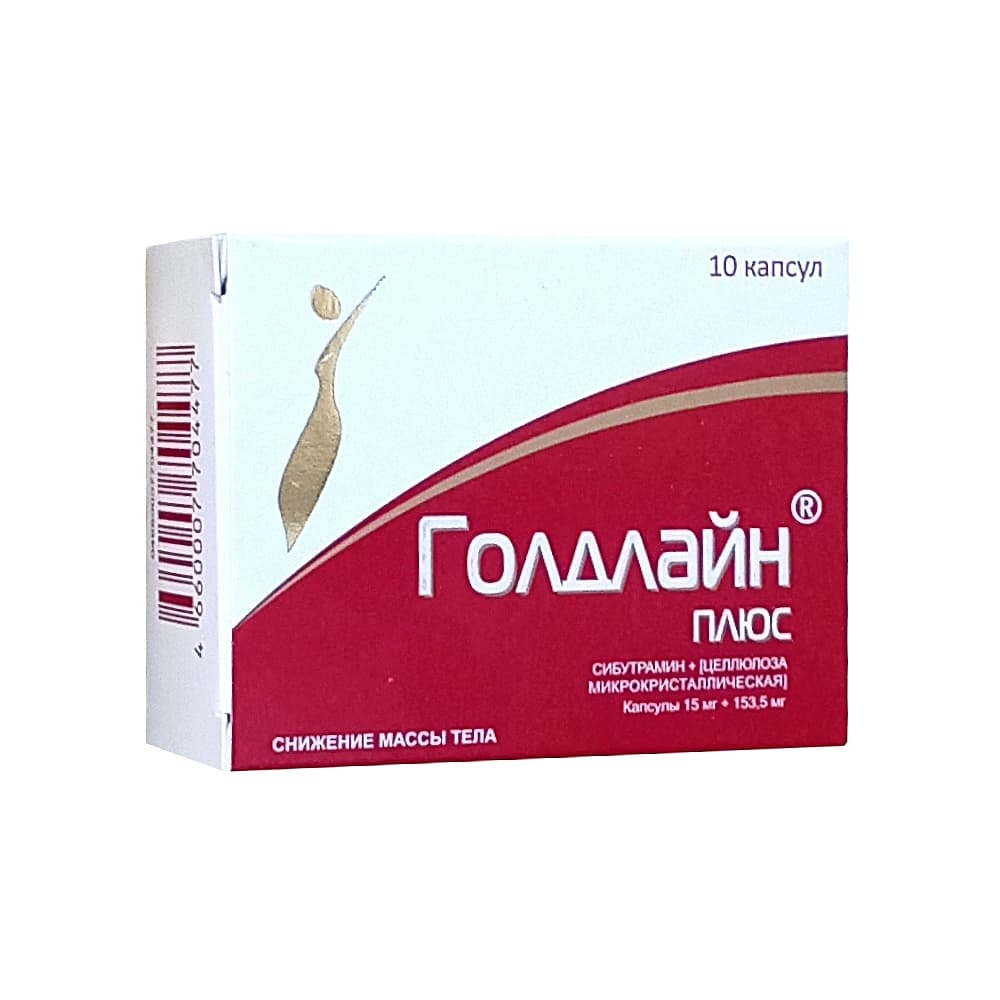 Голдлайн Плюс капсулы 15 мг+153,5 мг, 10 шт