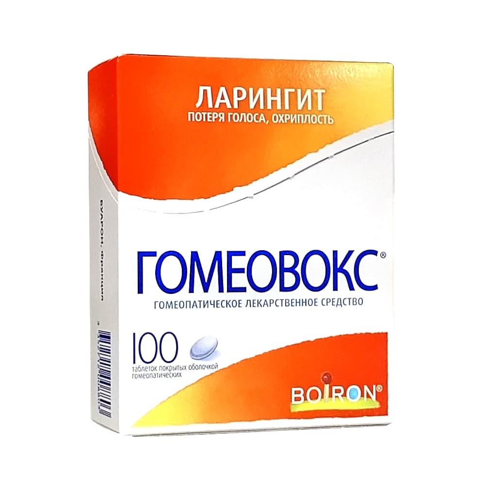 Гомеовокс таблетки 100шт
