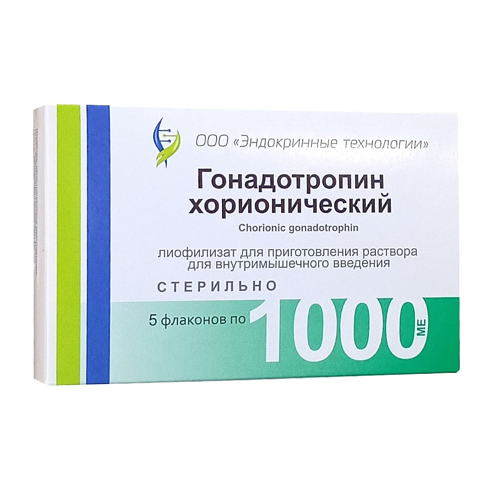 Гонадотропин хорионический 1000 МЕ, лиофилизат для приготовления раствора для внутримышечного введения 5 шт