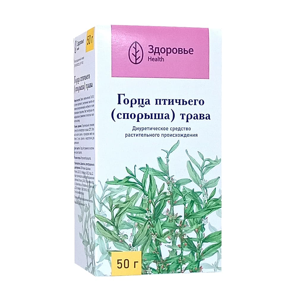 Горца птичьего (спорыша) трава 50г