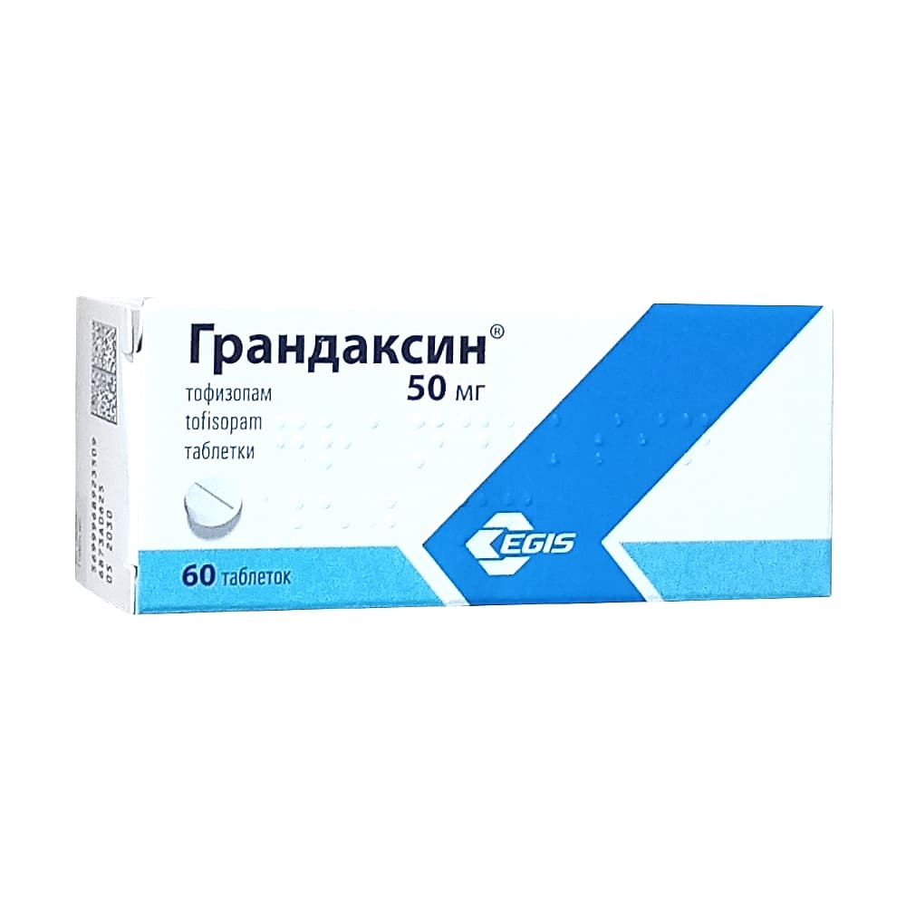 Грандаксин таблетки 50 мг, 60 шт.
