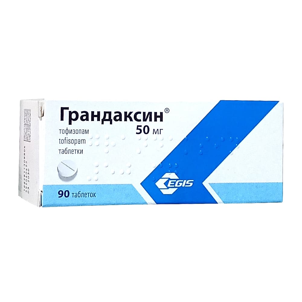 Грандаксин таблетки 50 мг, 90 шт.