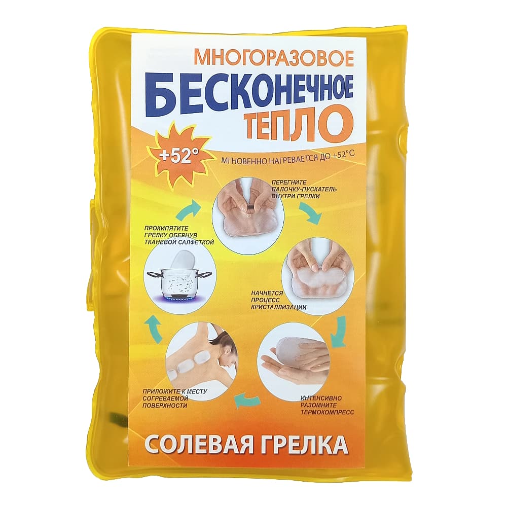 Грелка солевая матрасик, средняя