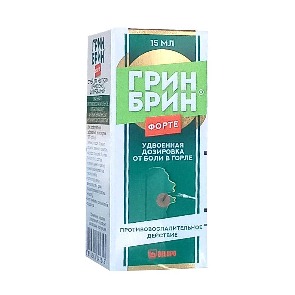 Грин Брин Форте, 0.51 мг/доза, спрей для местного применения дозированный, 15 мл