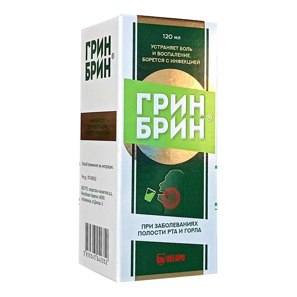 Грин Брин, 1.5 мг/мл, раствор для местного применения, 120 мл.