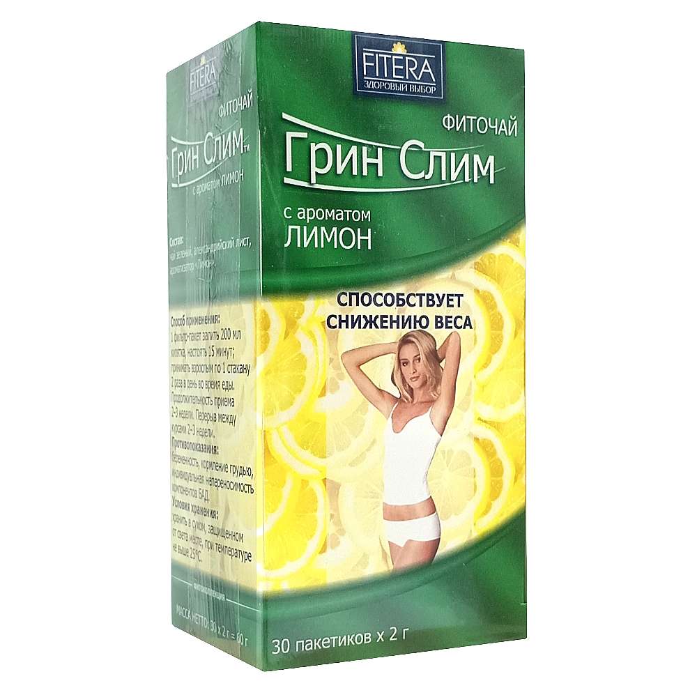 Грин-Слим фиточай с ароматом лимона, 30 пакетиков