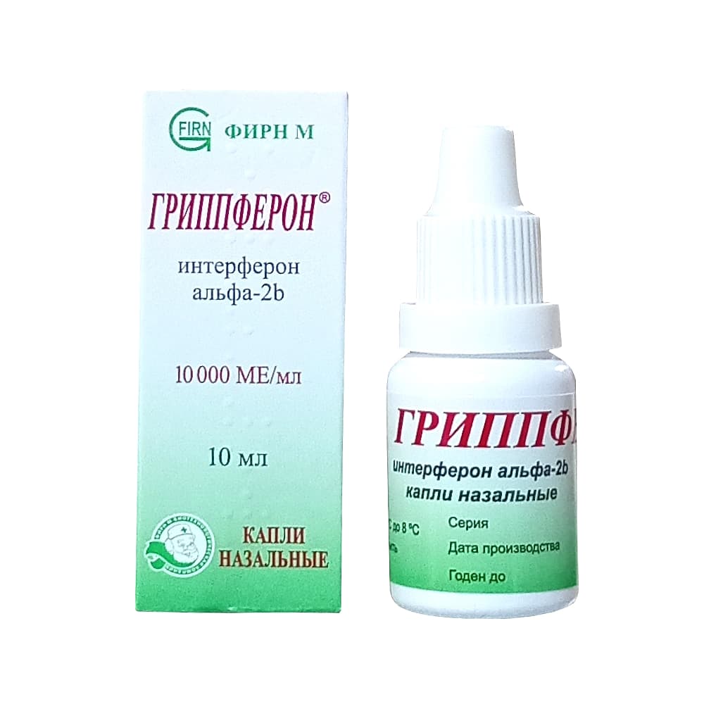 Гриппферон капли назал. 10 000 МЕ/мл, 10 мл