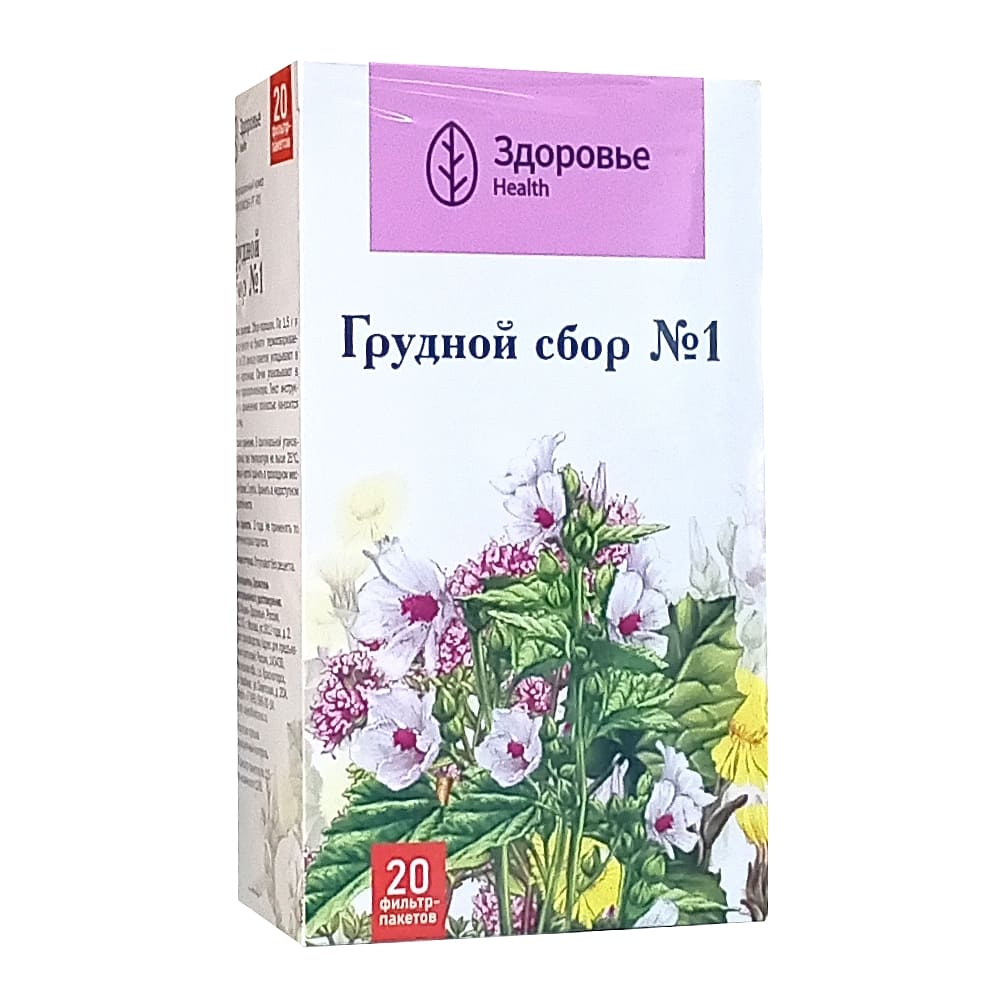 Грудной сбор №1, 1,5г фильтр-пакет 20 шт 