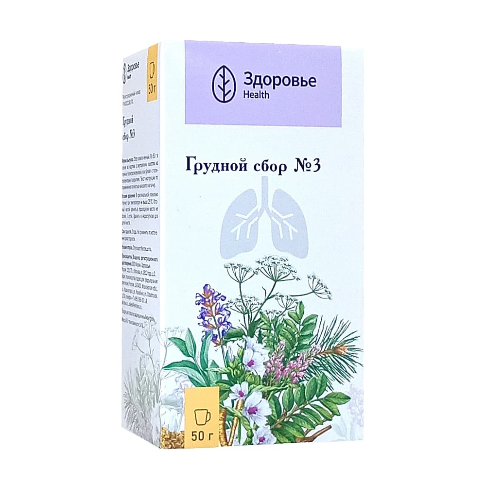 Грудной сбор №3 50г