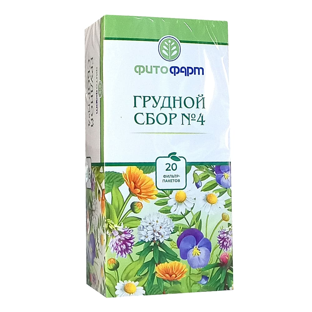 Грудной сбор №4 фильтр-пакеты по 2 г, 20 шт