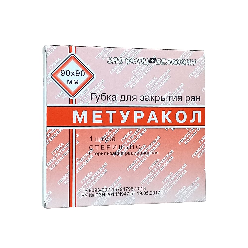 Губка для закрытия ран