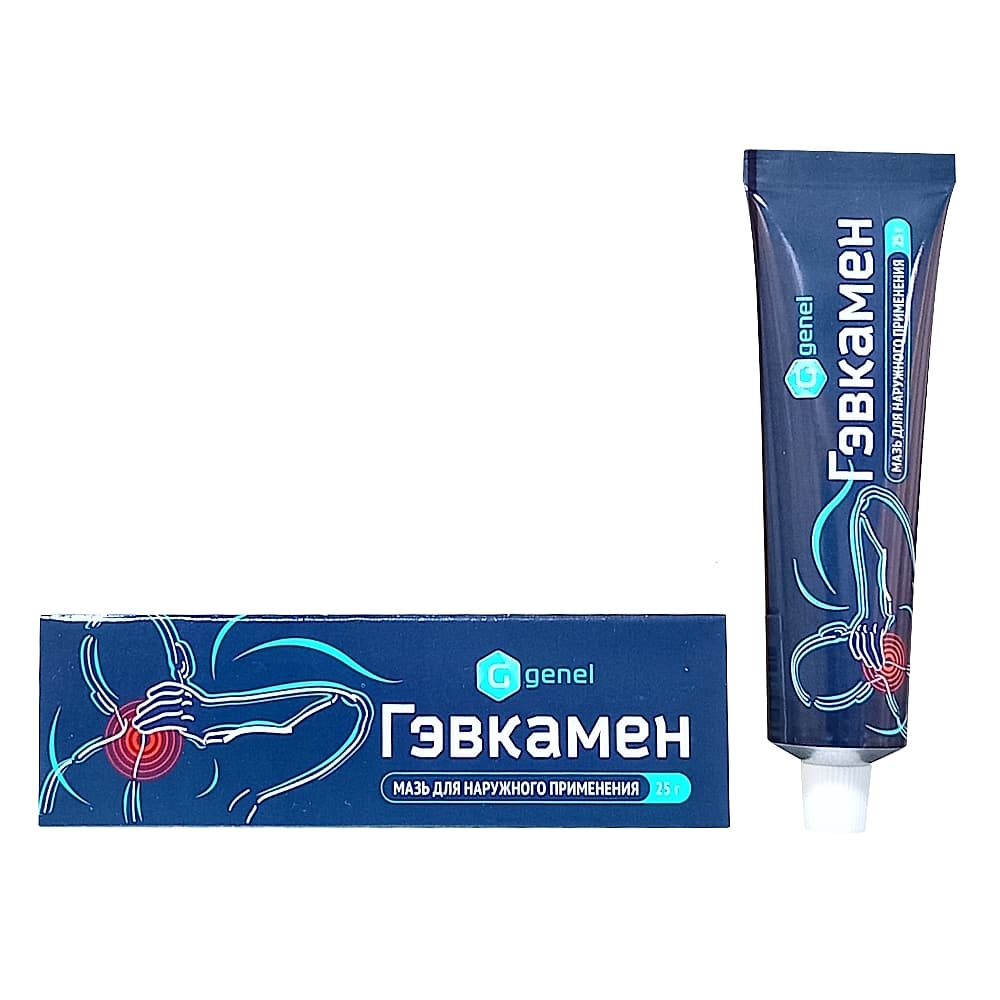 Гэвкамен мазь для наружного применения, 25 г