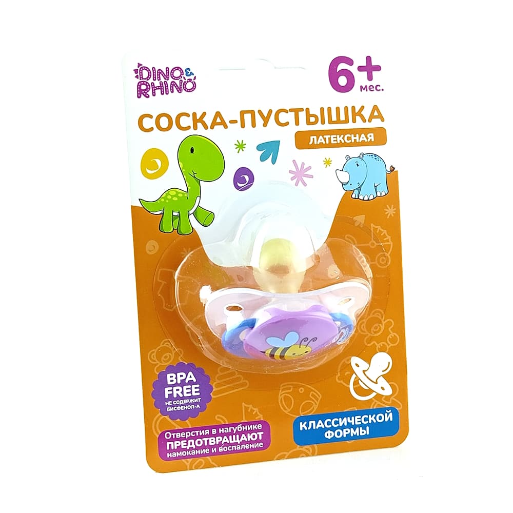 Dino&Rhino Соска-пустышка латексная классическая 6+