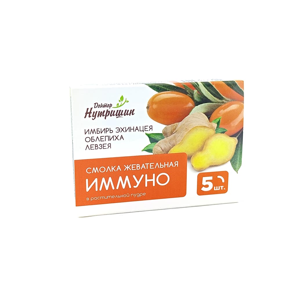 Доктор Нутришин Смолка жевательная Иммуно для чистки зубов и полости рта, 5шт