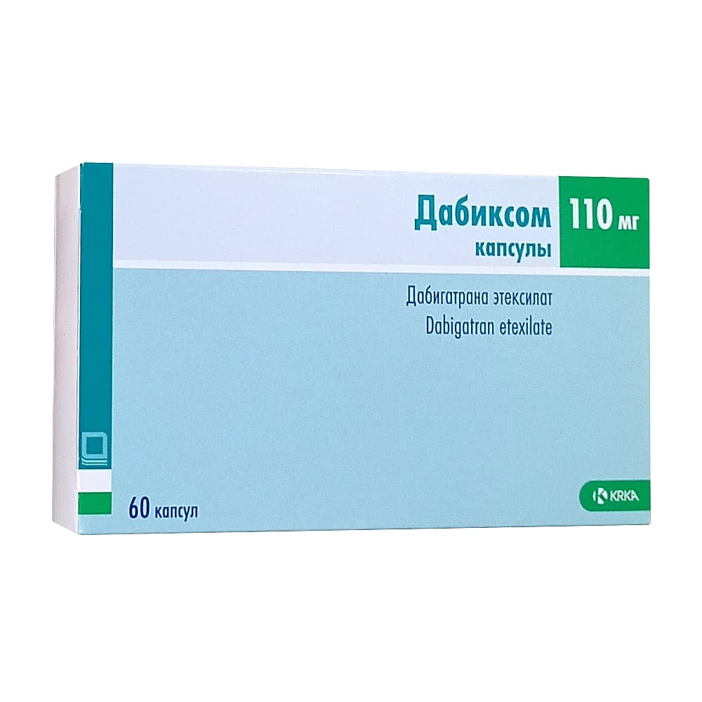 Дабиксом капсулы 110мг 60шт