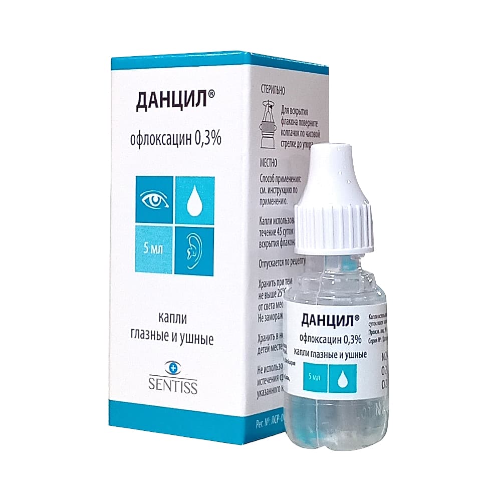 Данцил капли глазные и ушные 0,3%, 5 мл.