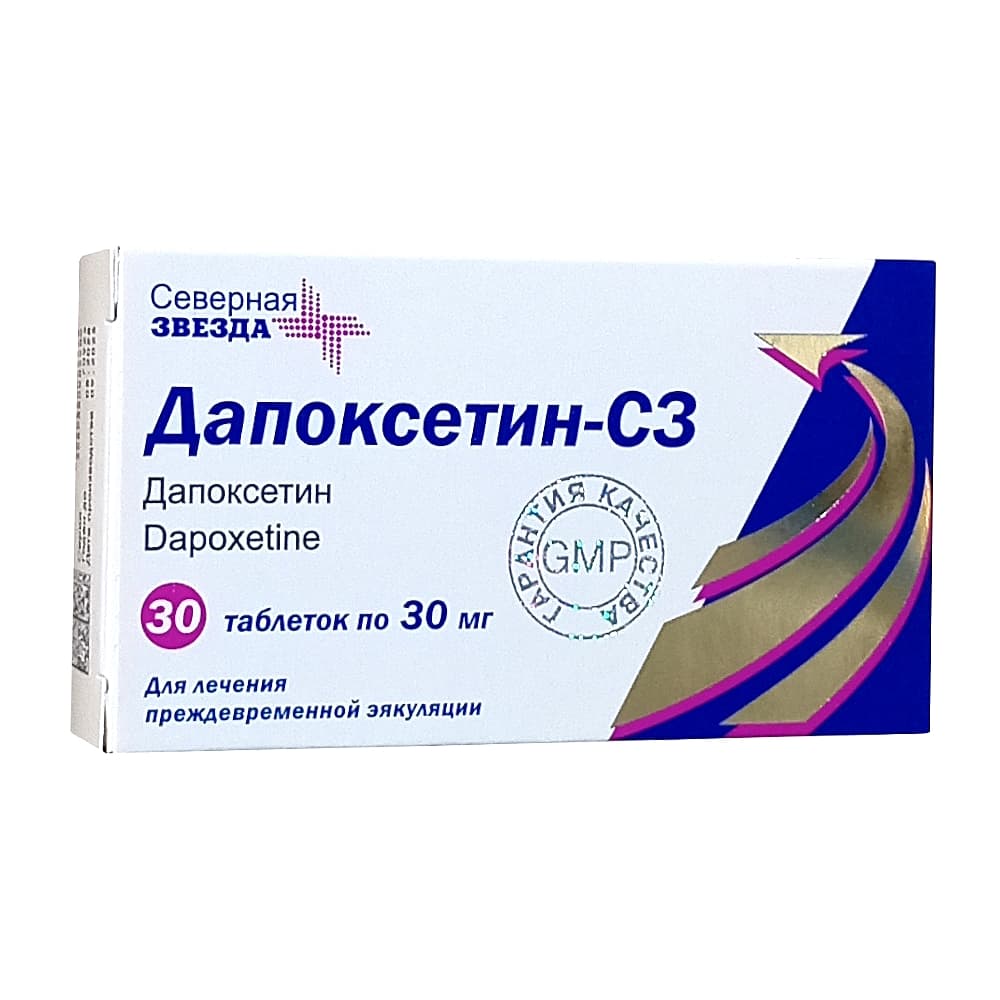 Дапоксетин-СЗ таблетки 30 мг, 30 шт.