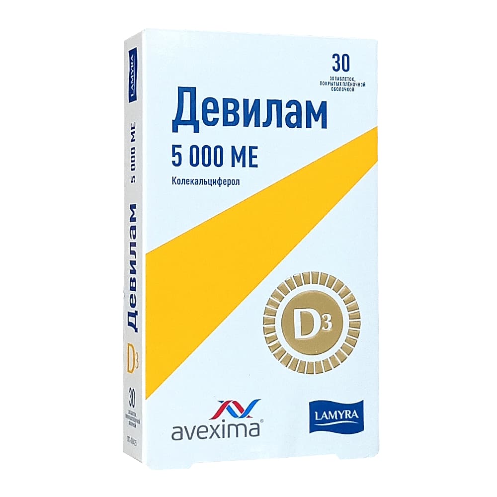 Девилам 5000Ме таблетки 30 шт