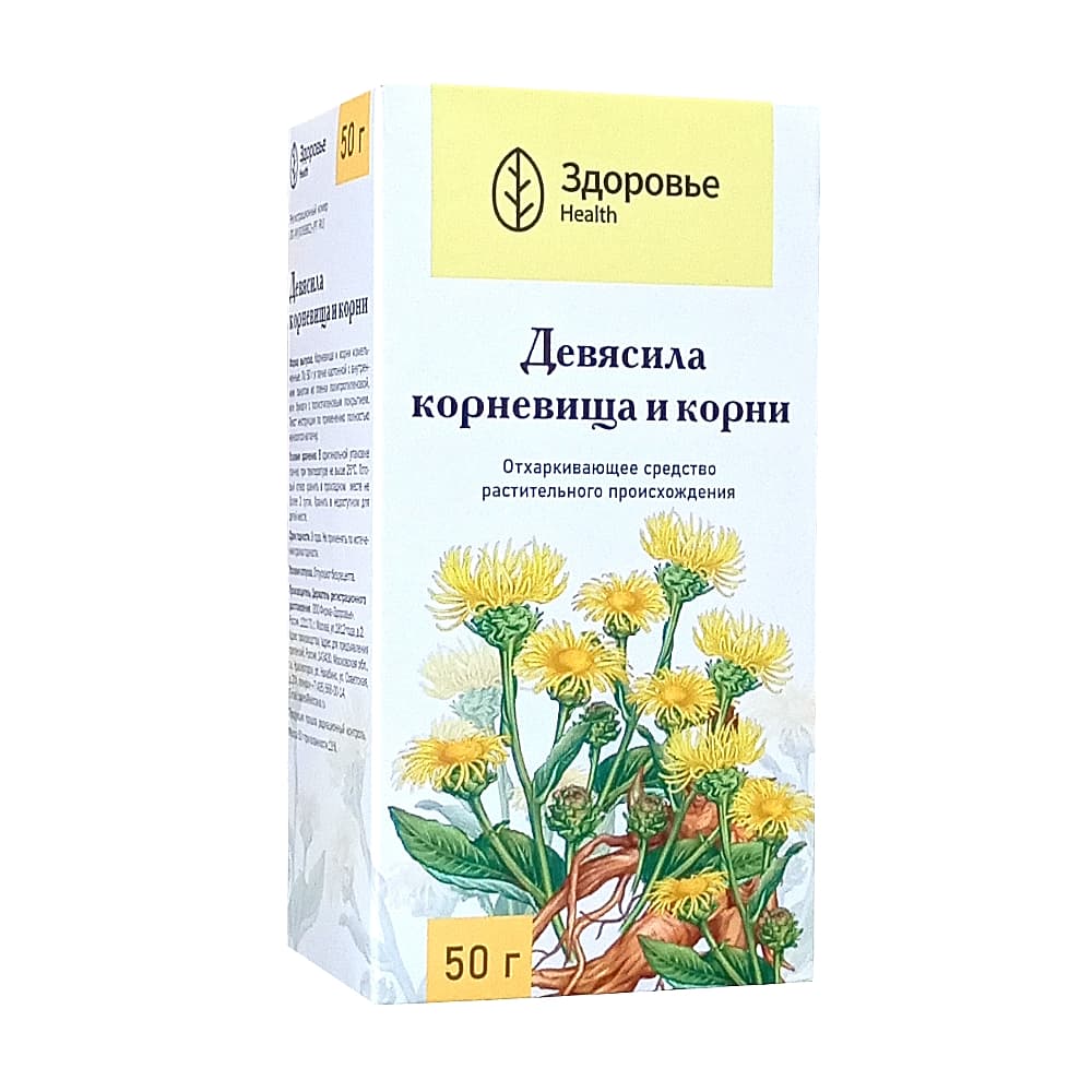 Девясила корневища и корни 50г