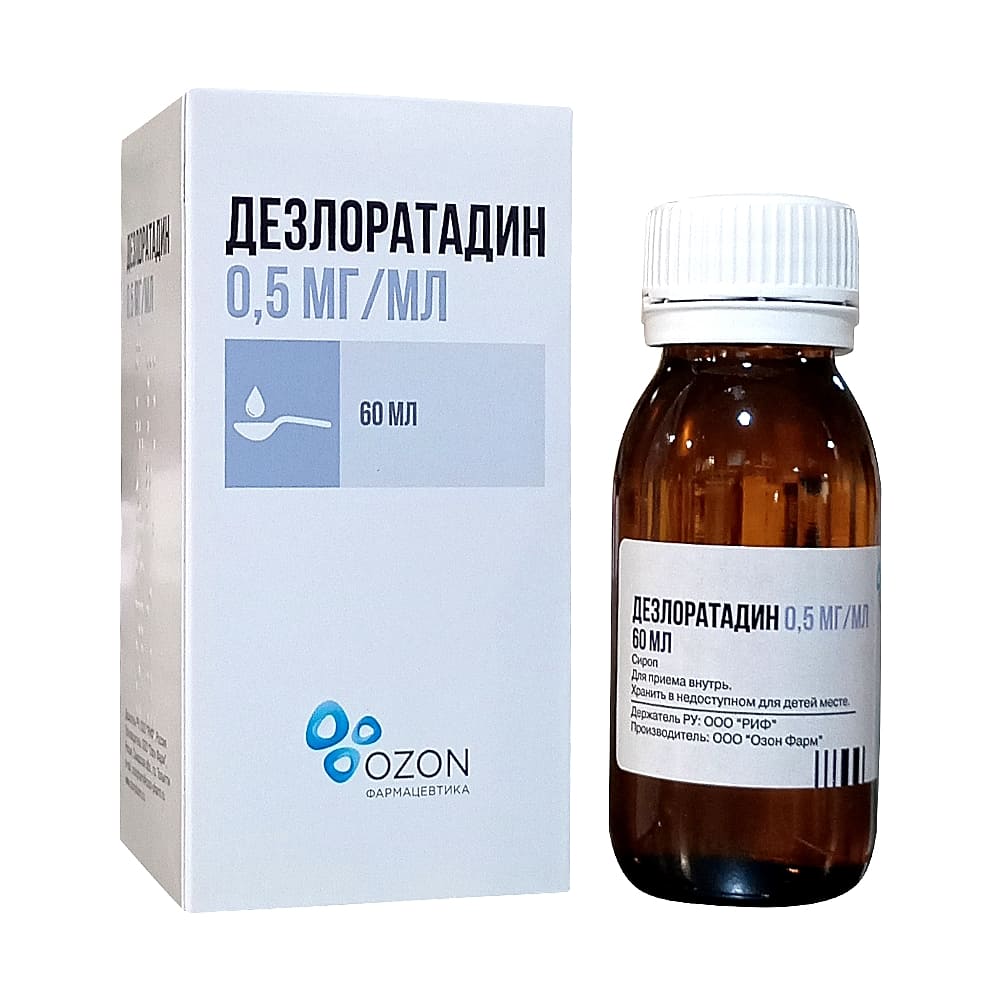 Дезлоратадин 0,5 мг/мл сироп 60 мл