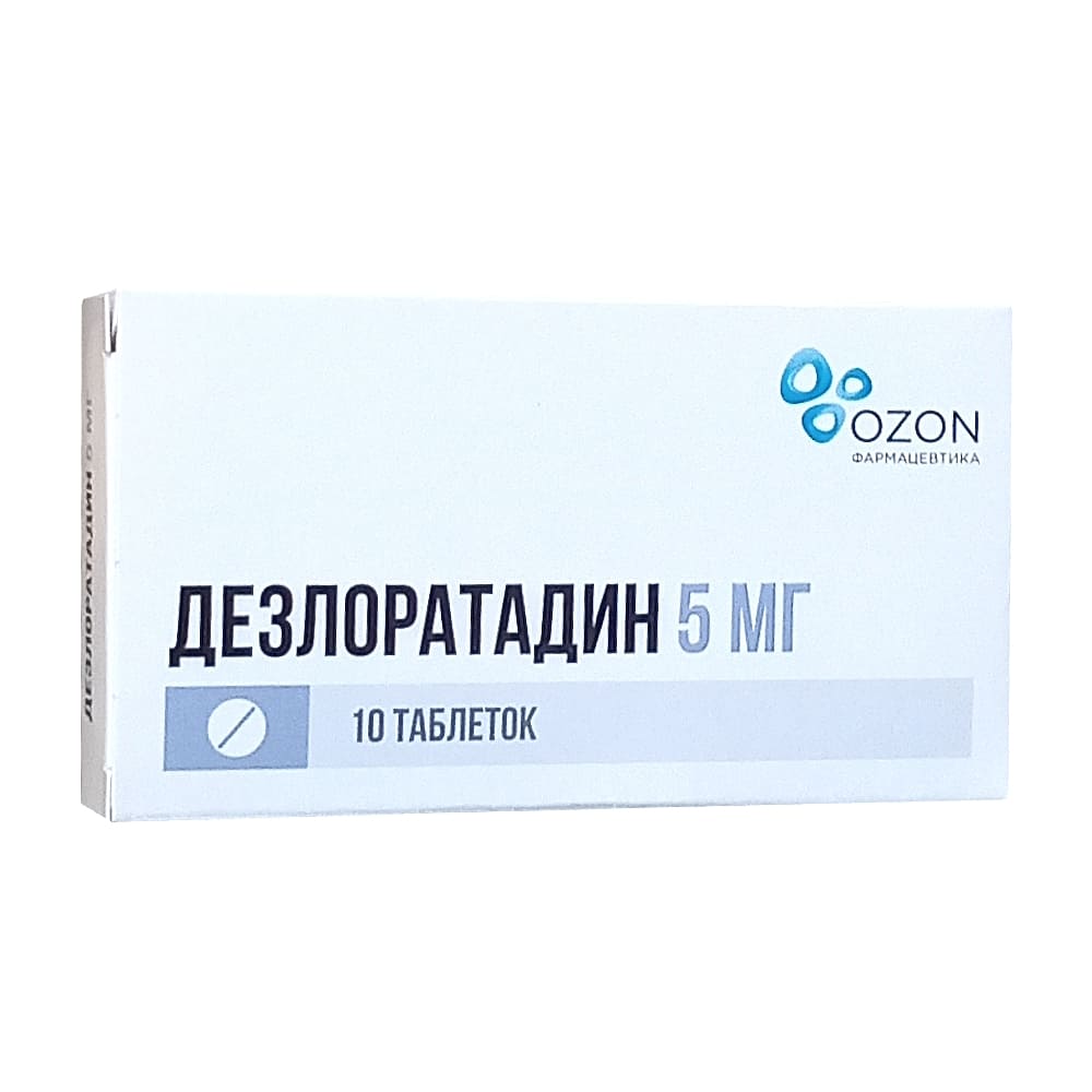 Дезлоратадин таблетки 5 мг, 10 шт